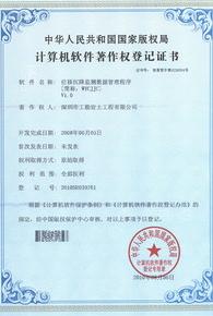 2025年精准一码