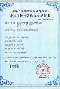 2025年精准一码