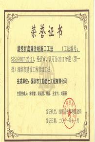 2025年精准一码
