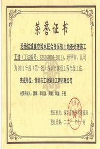 2025年精准一码