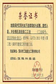 2025年精准一码