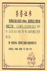 2025年精准一码