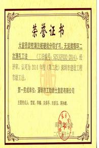 2025年精准一码