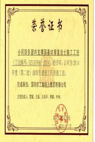 2025年精准一码