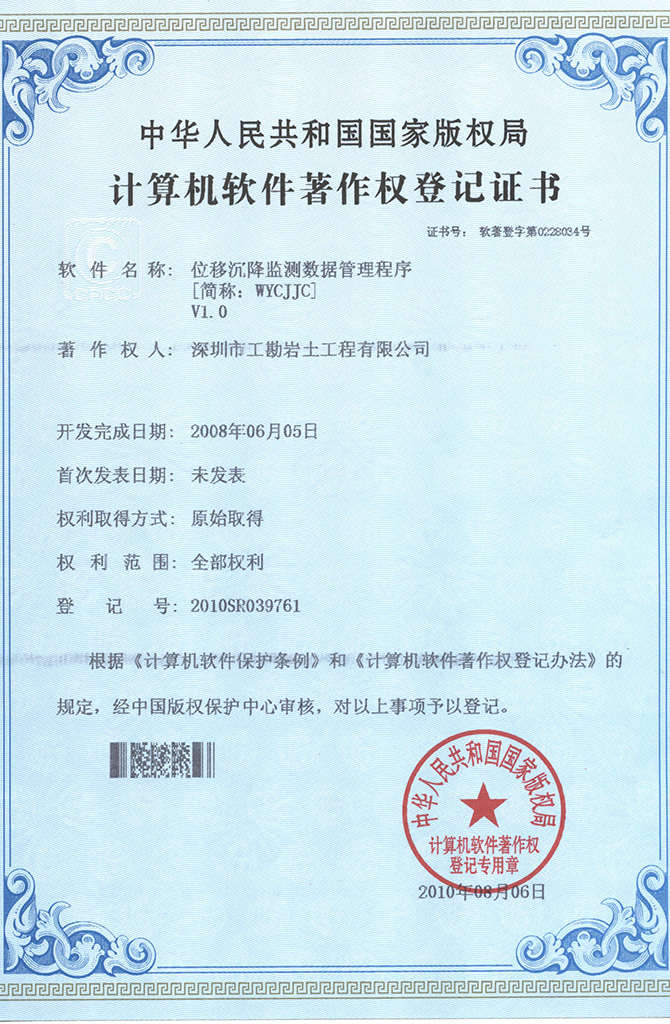 2024年精准一码