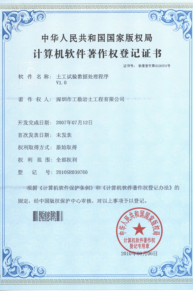 2024年精准一码