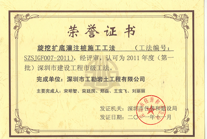 2024年精准一码