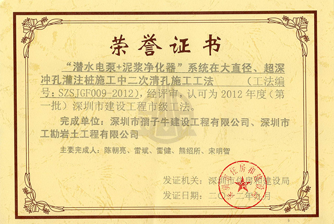 2024年精准一码