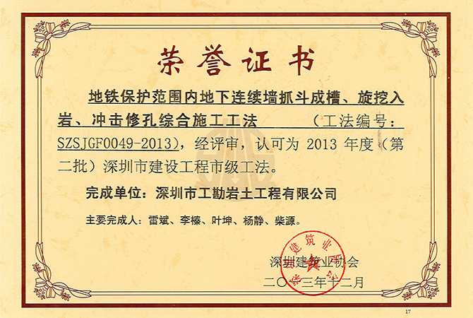 2024年精准一码