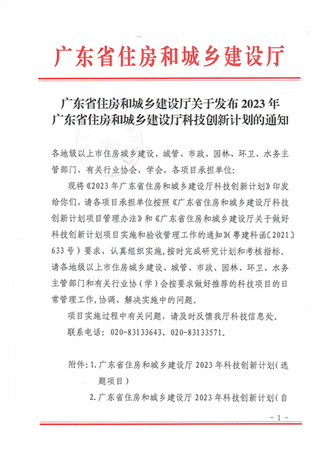 2024年精准一码