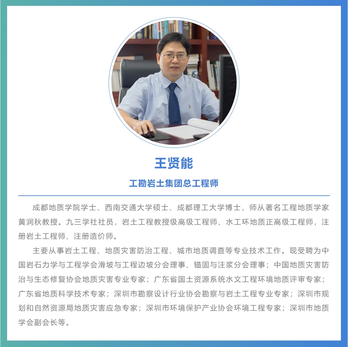 2024年精准一码