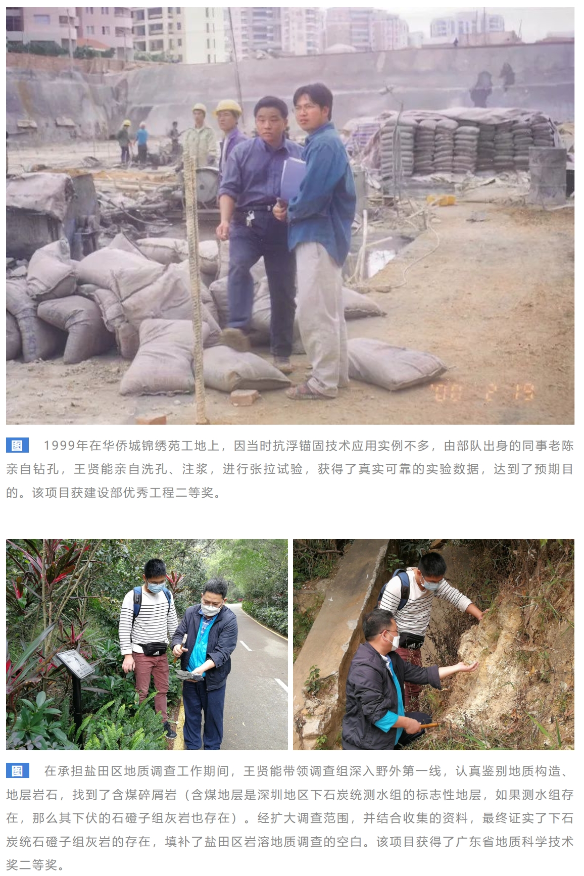2024年精准一码