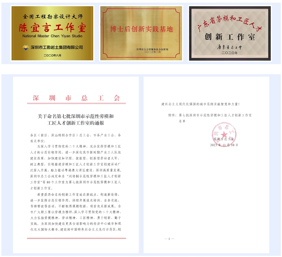 2024年精准一码