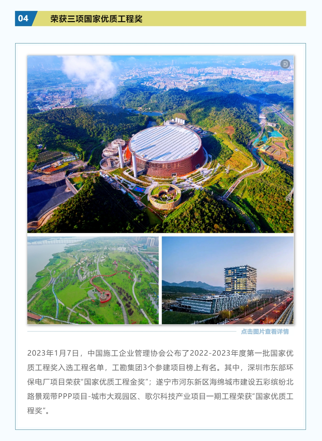 2024年精准一码