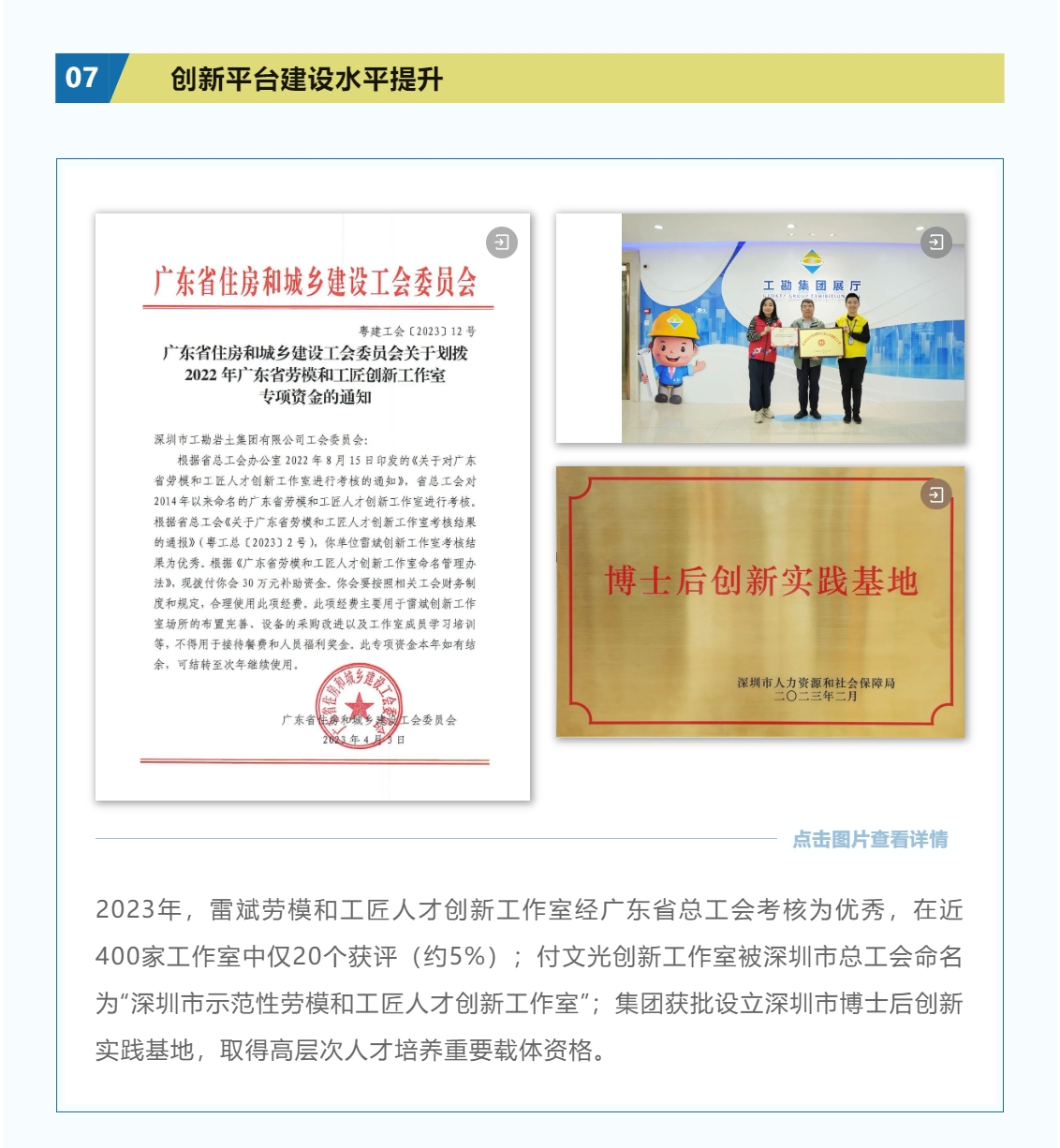 2024年精准一码