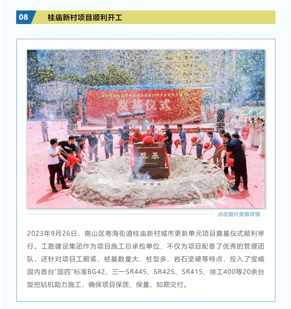 2024年精准一码