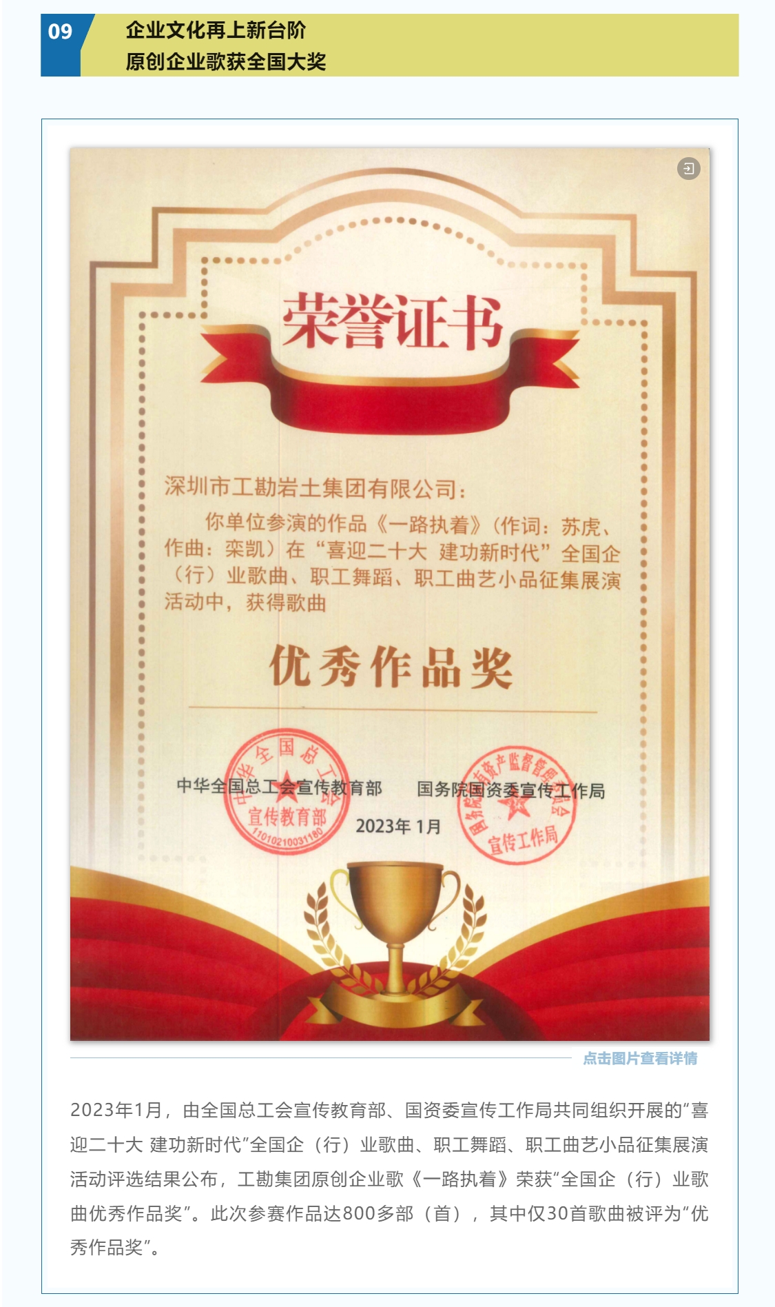 2024年精准一码