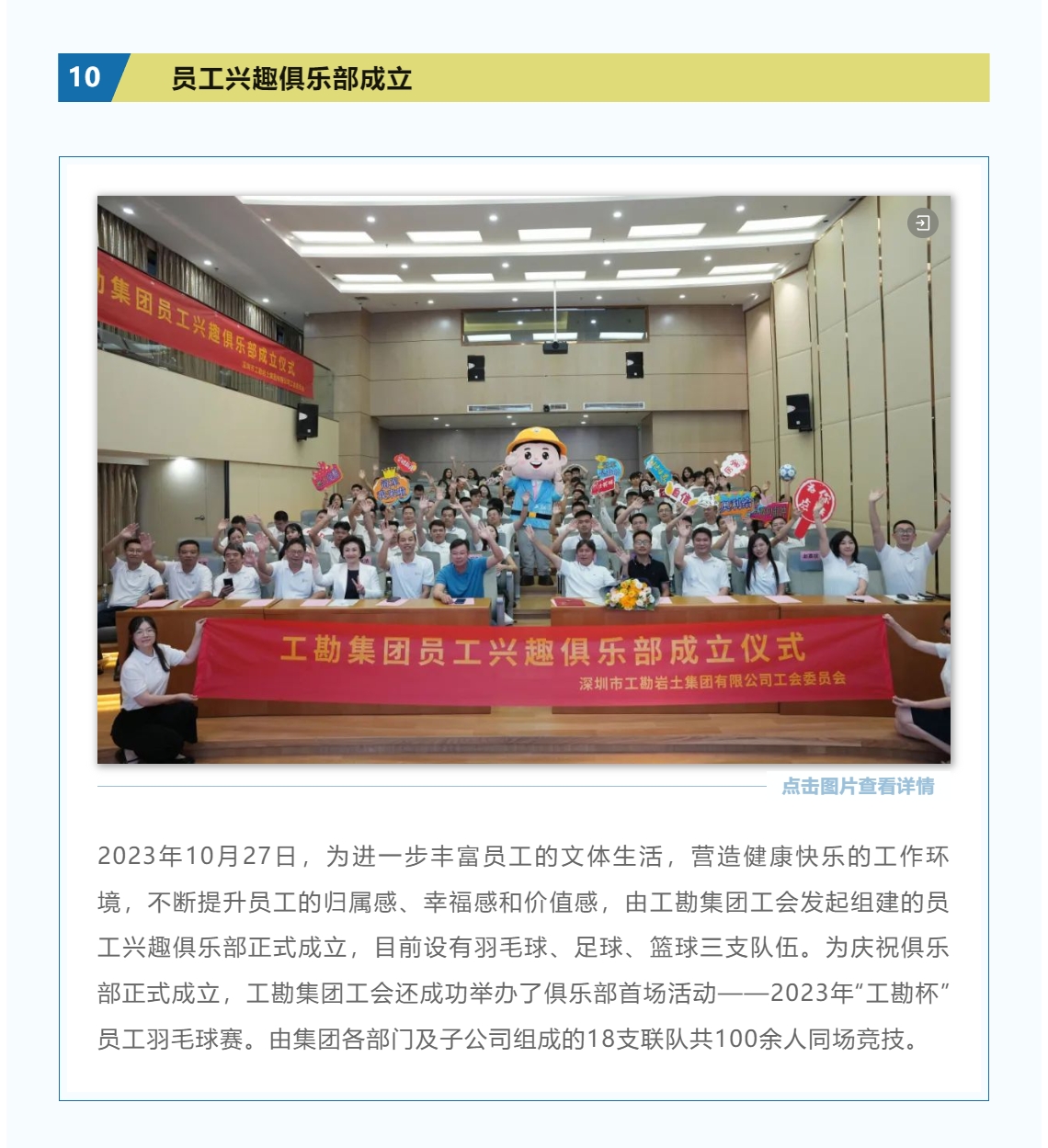2024年精准一码