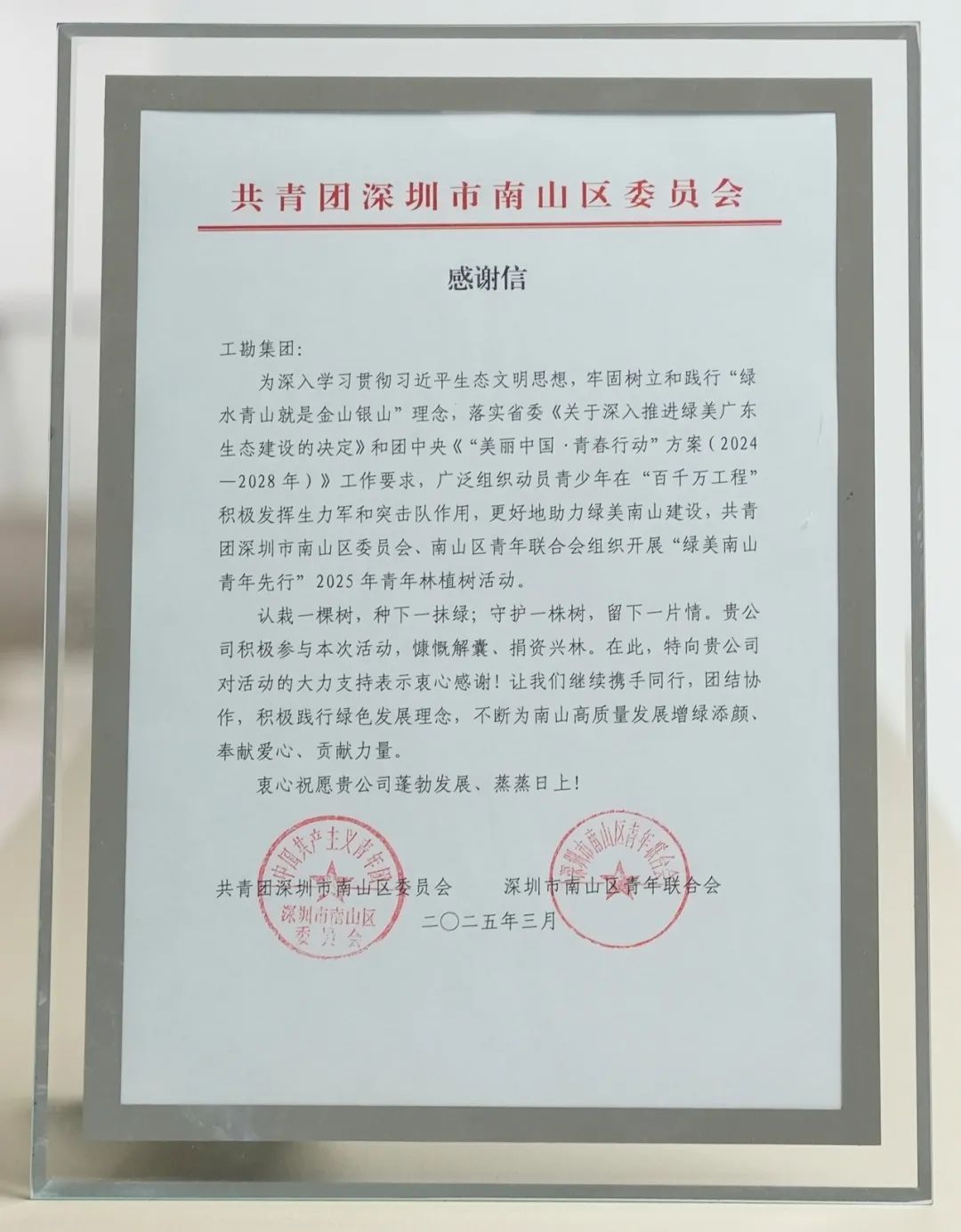 2024年精准一码